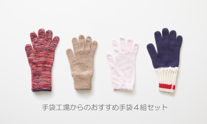 創業100年記念　手袋セット（女性用）の画像