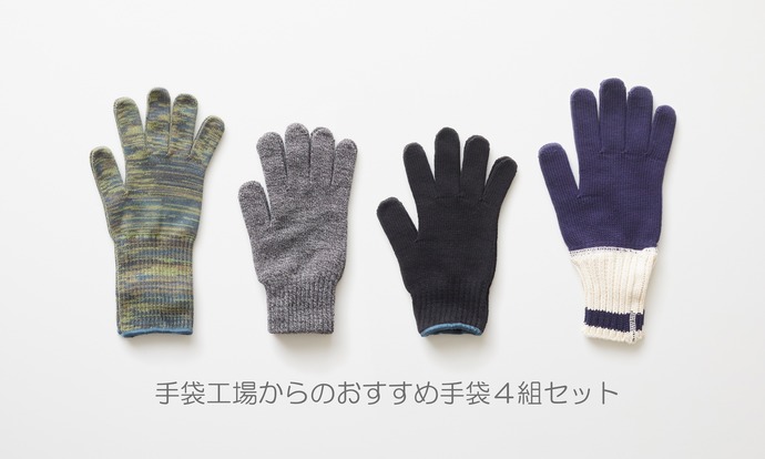 創業100年記念　手袋セット（男性用）の画像